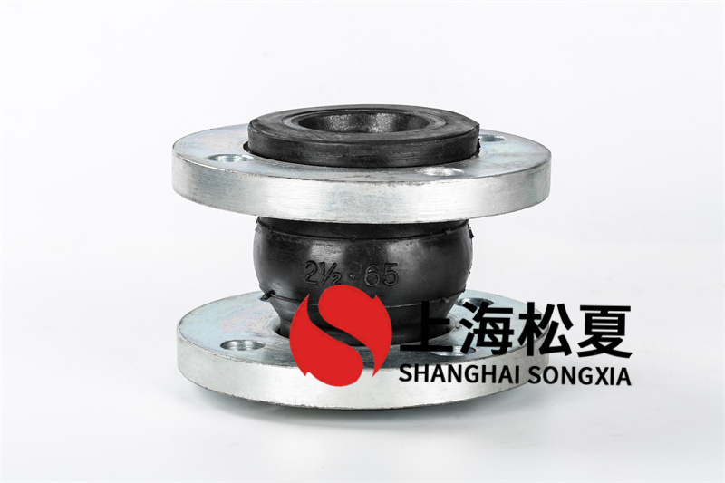 橡膠接頭應(yīng)用于減少管道震動(dòng)、降低噪音、韌性好，方便快捷